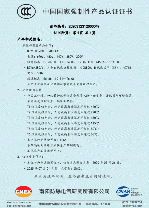 1752112997288242.jpg 2.jpg